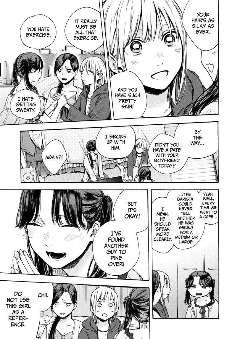 Chapter  67 (Image 14)