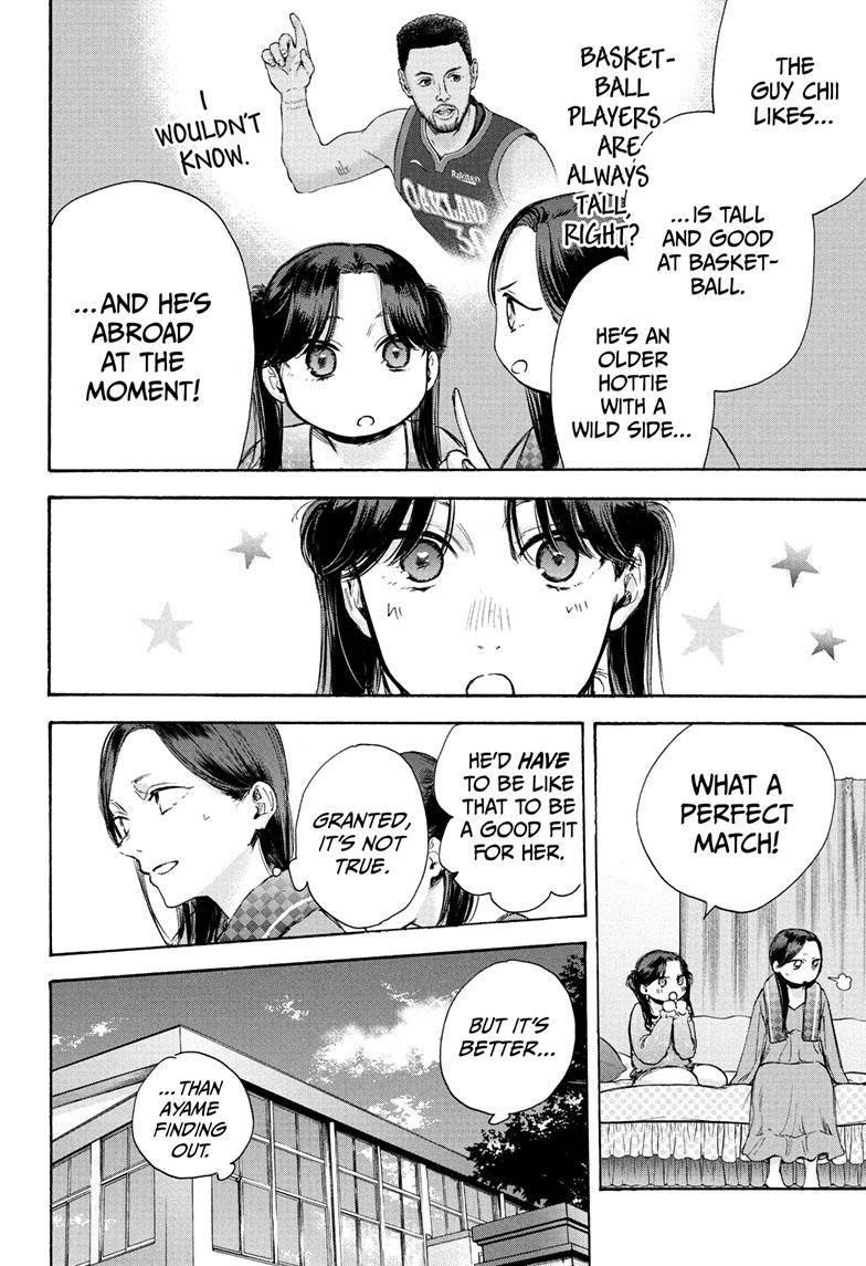 Chapter  69 (Image 5)