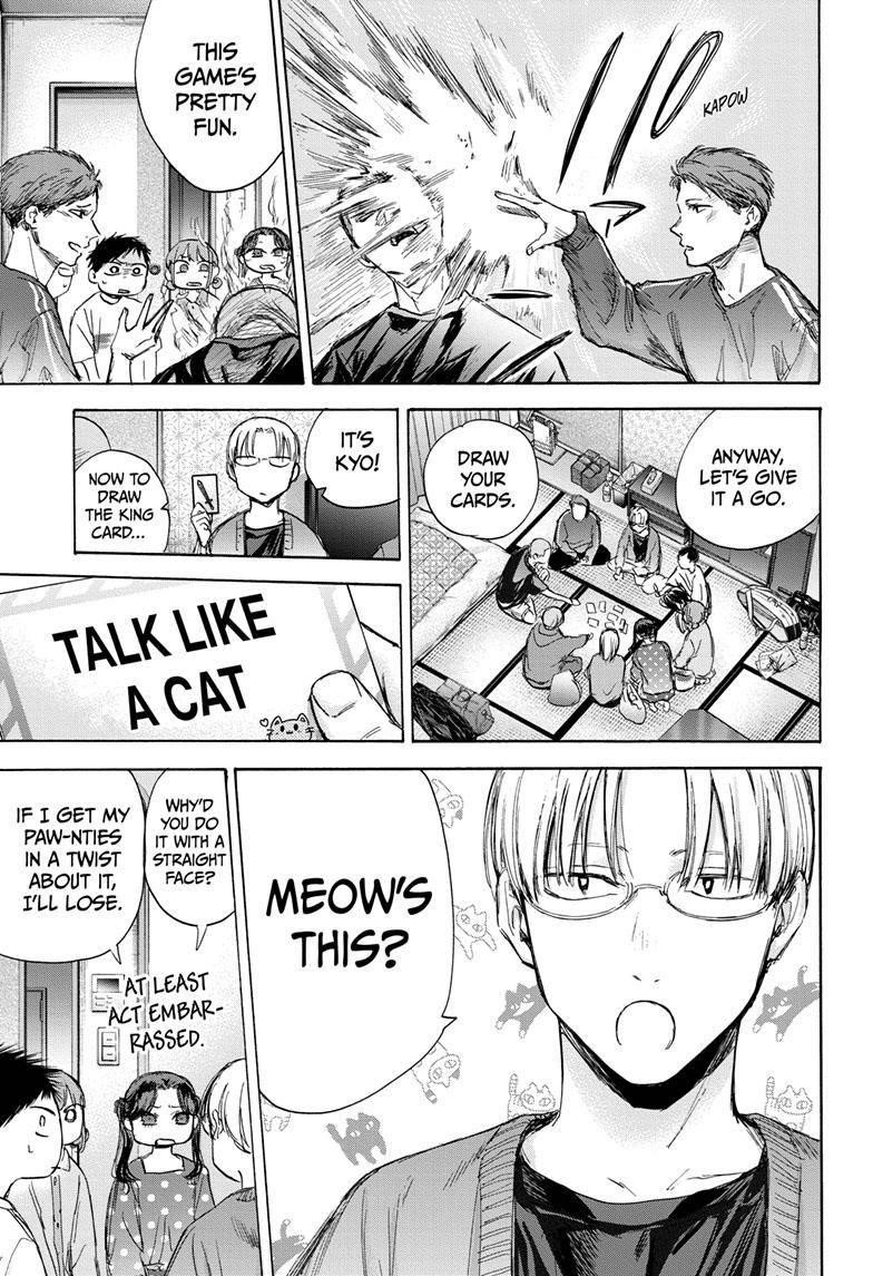 Chapter  71 (Image 17)