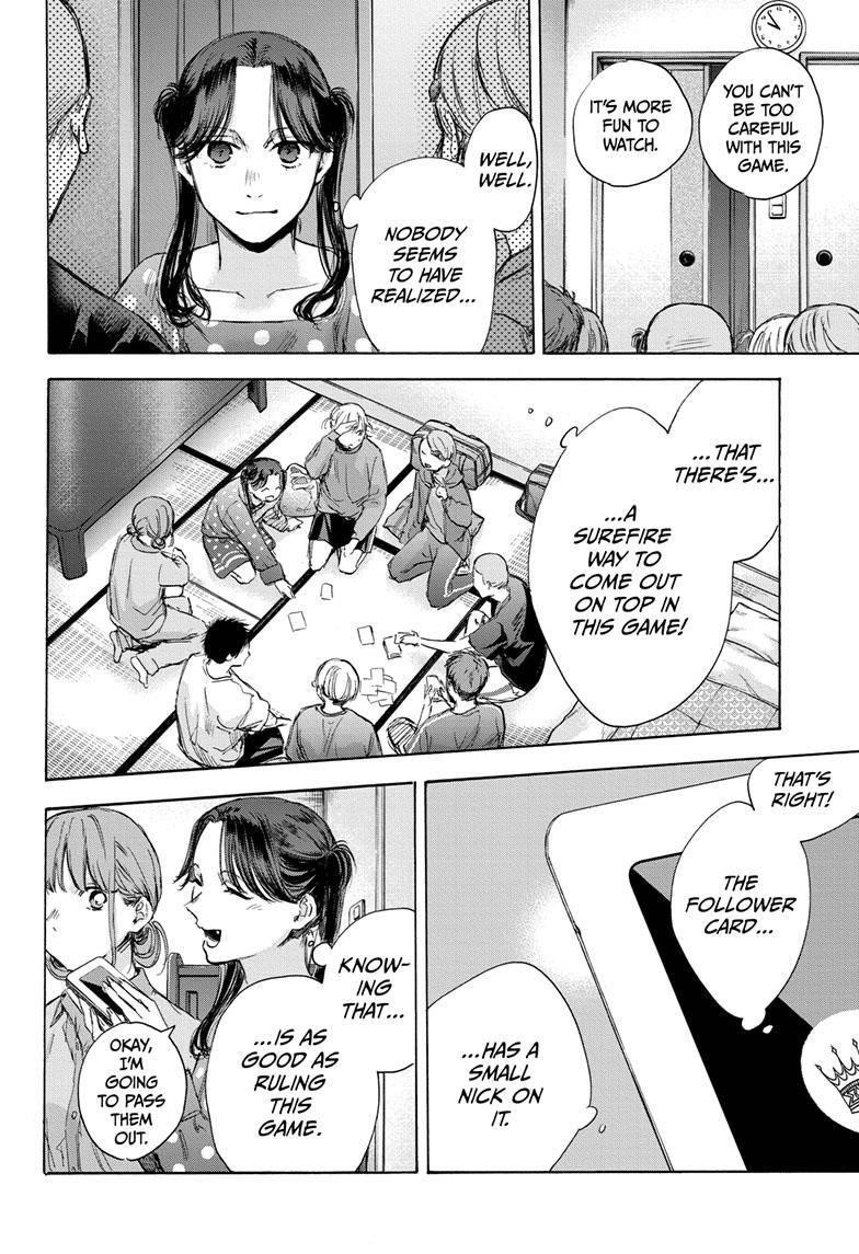 Chapter  71 (Image 20)