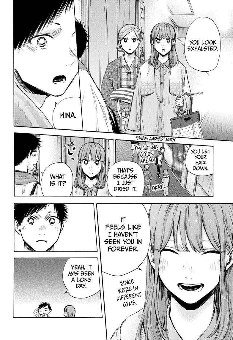 Chapter  71 (Image 14)