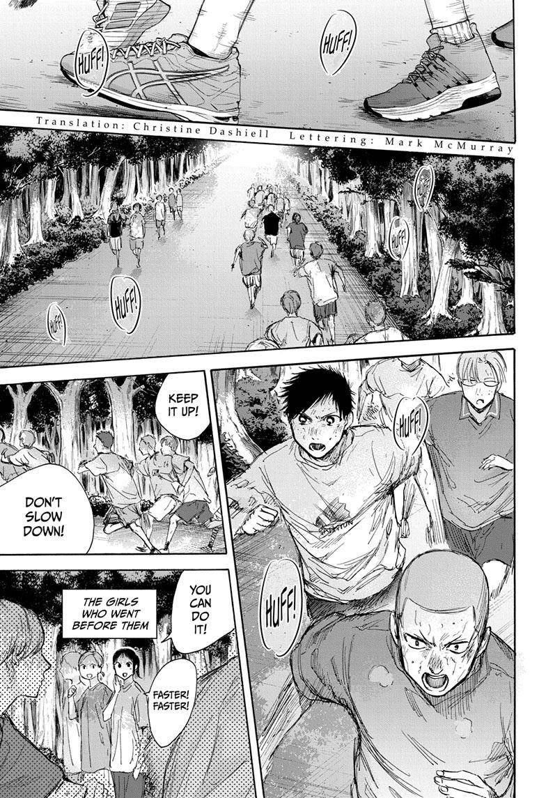 Chapter  71 (Image 5)