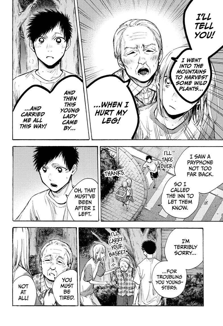 Chapter  73 (Image 17)