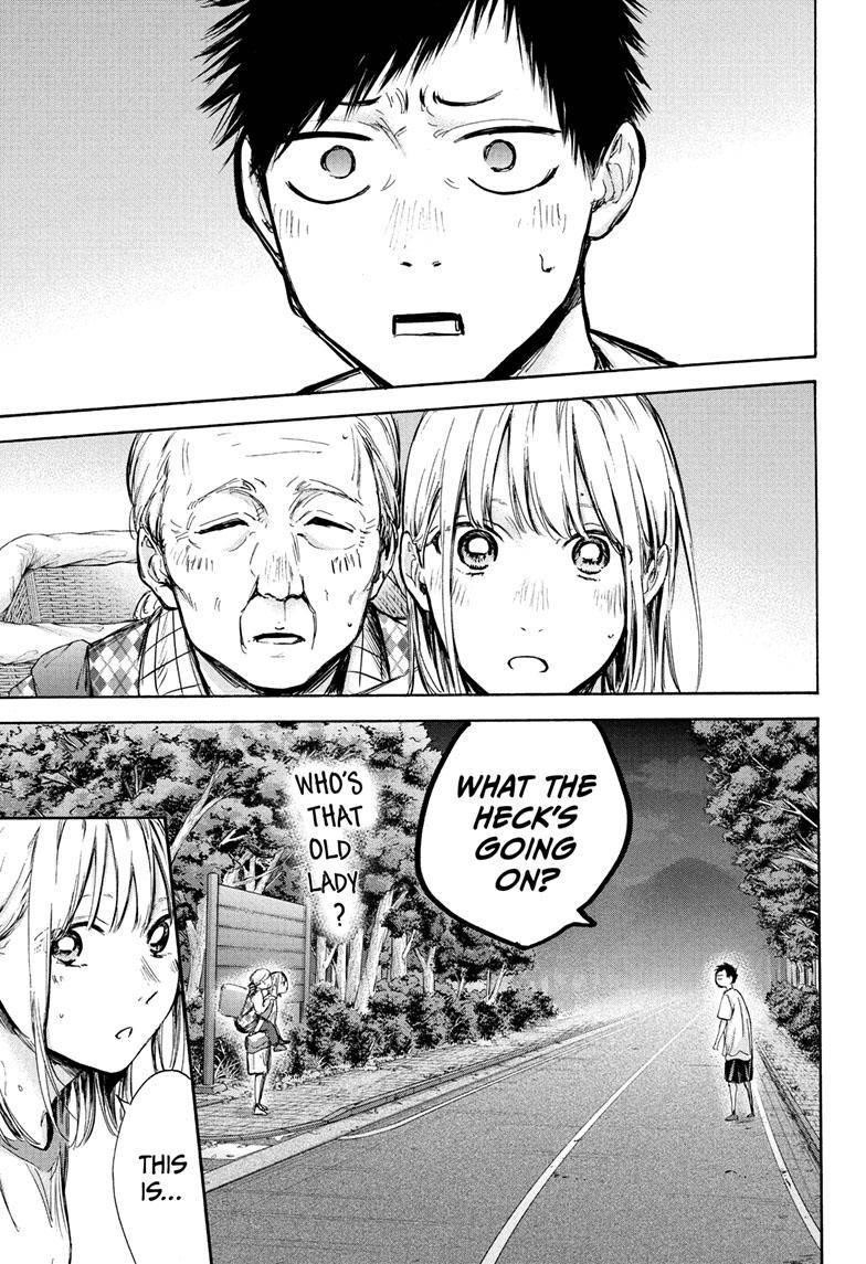 Chapter  73 (Image 16)