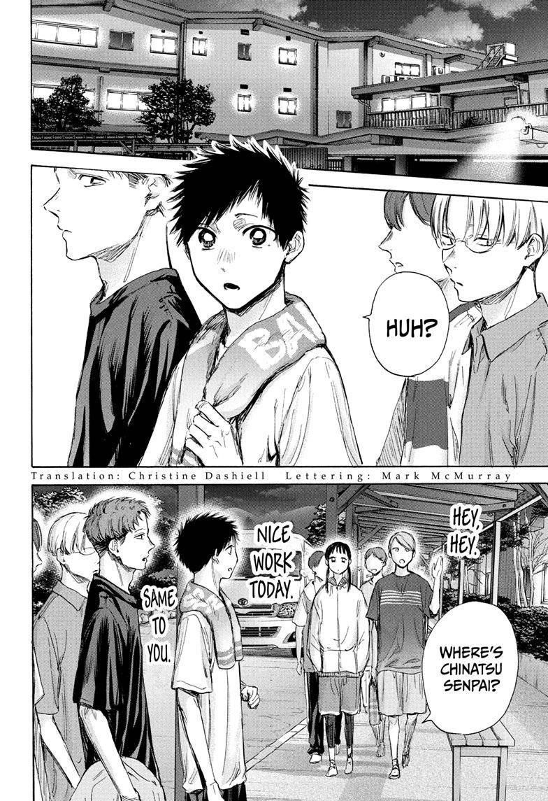 Chapter  73 (Image 3)