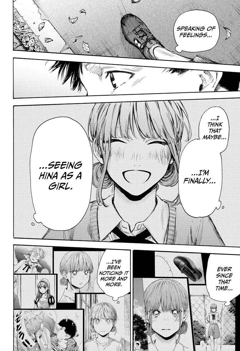 Chapter  73 (Image 11)