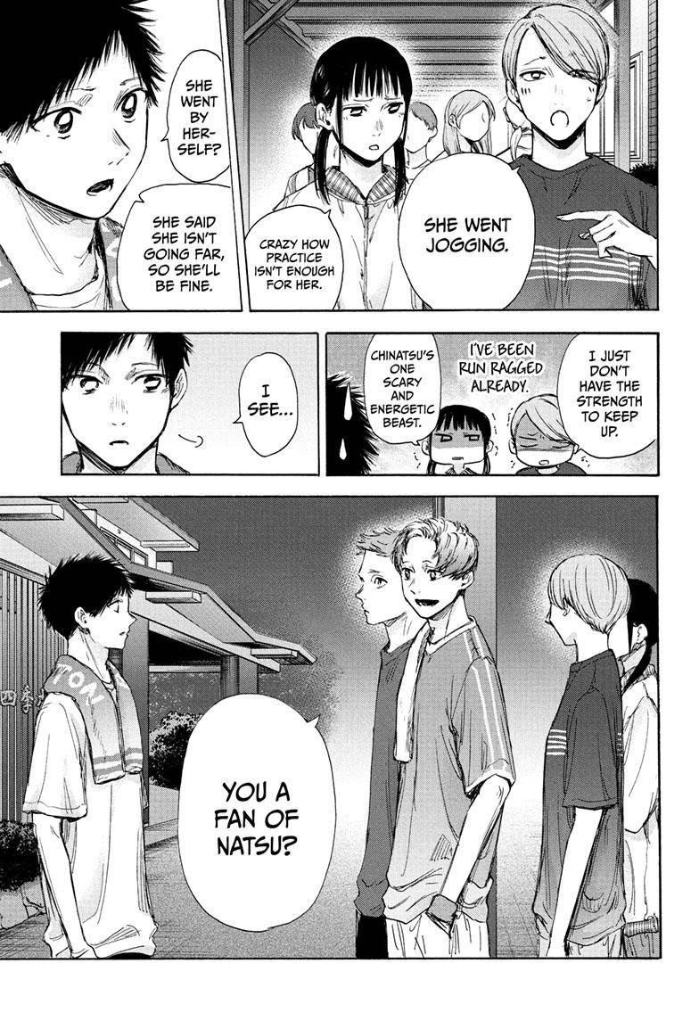 Chapter  73 (Image 4)