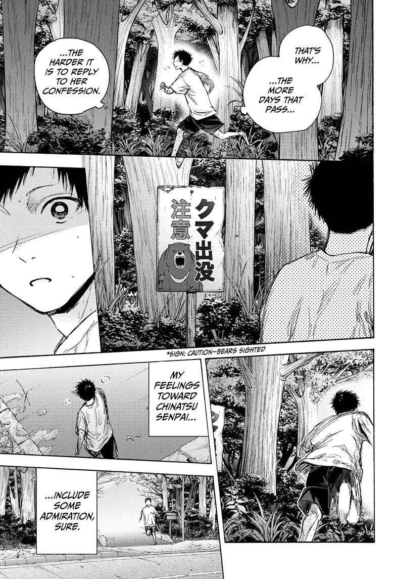 Chapter  73 (Image 12)