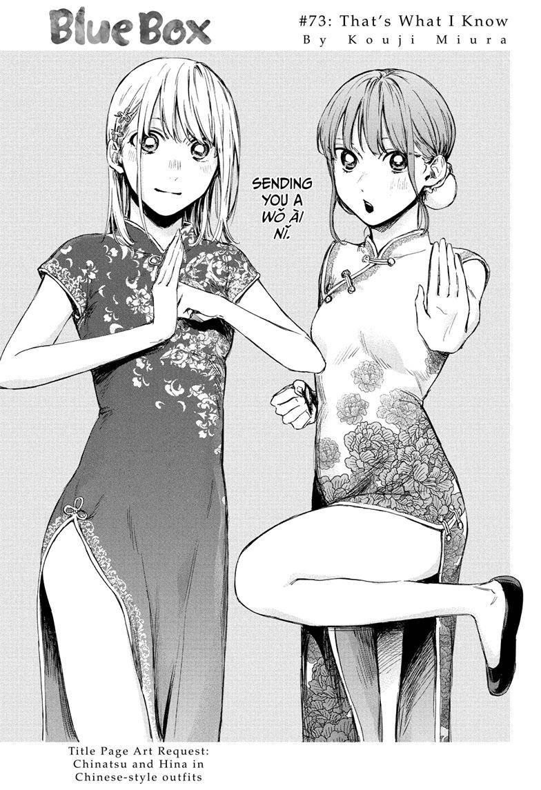 Chapter  73 (Image 1)
