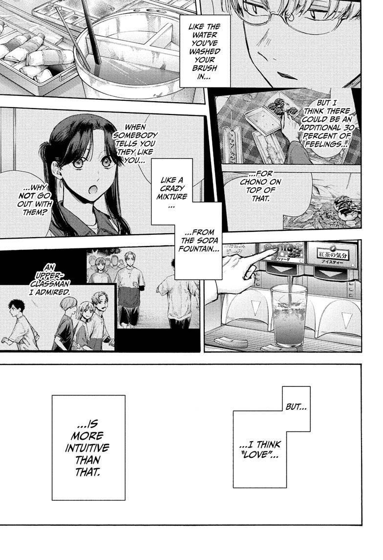 Chapter  73 (Image 10)