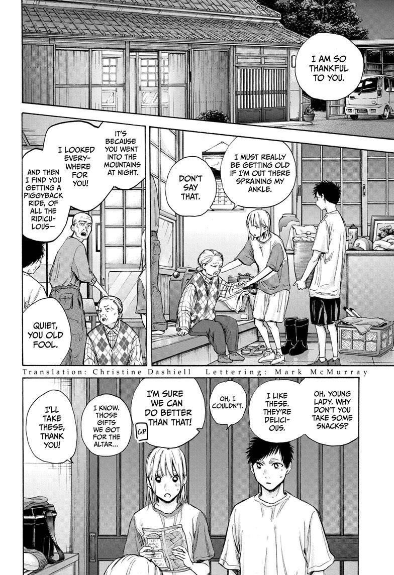 Chapter  74 (Image 3)