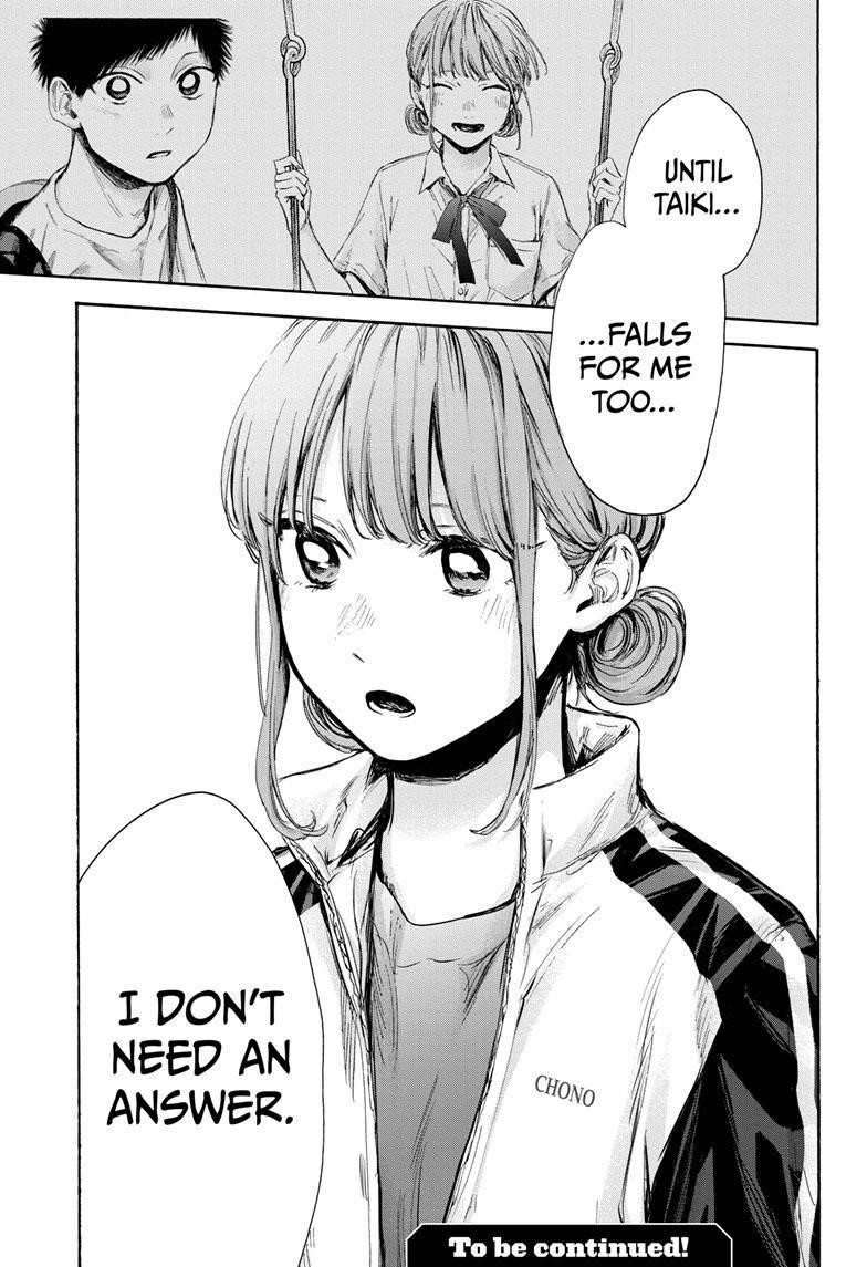 Chapter  74 (Image 20)
