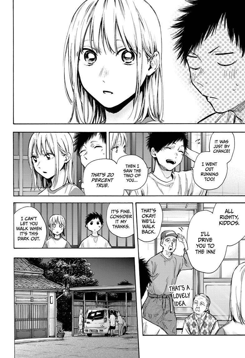 Chapter  74 (Image 5)
