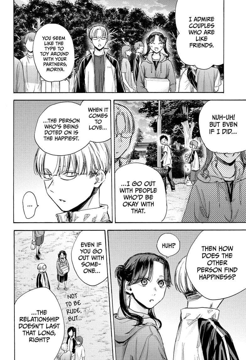 Chapter  75 (Image 19)