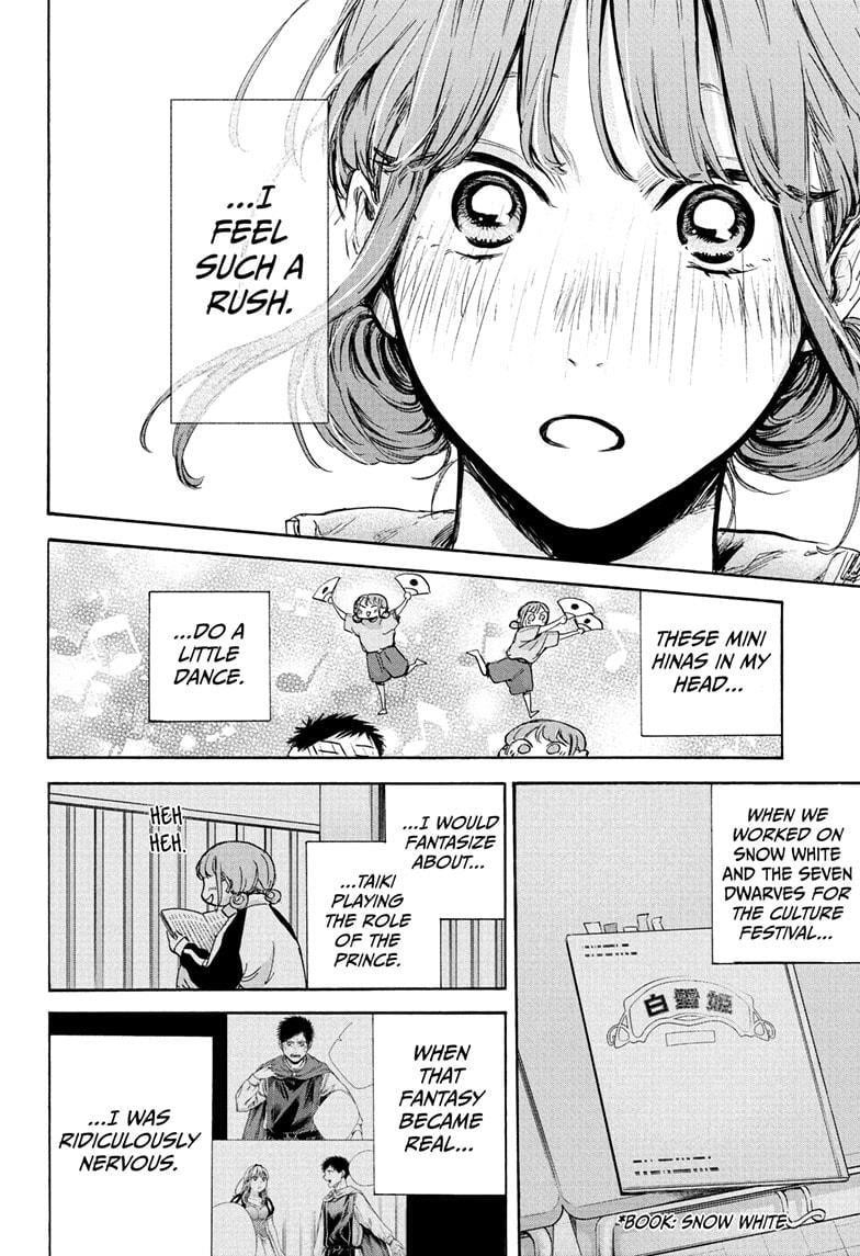 Chapter  75 (Image 7)