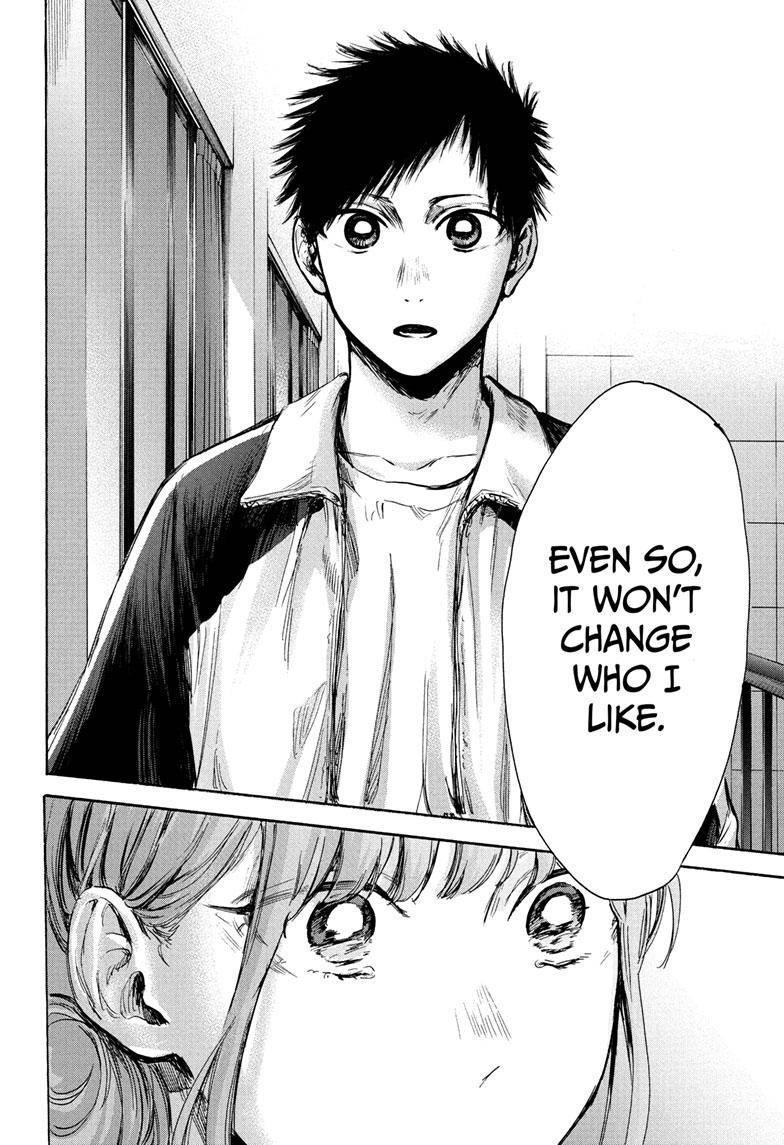 Chapter  77 (Image 7)