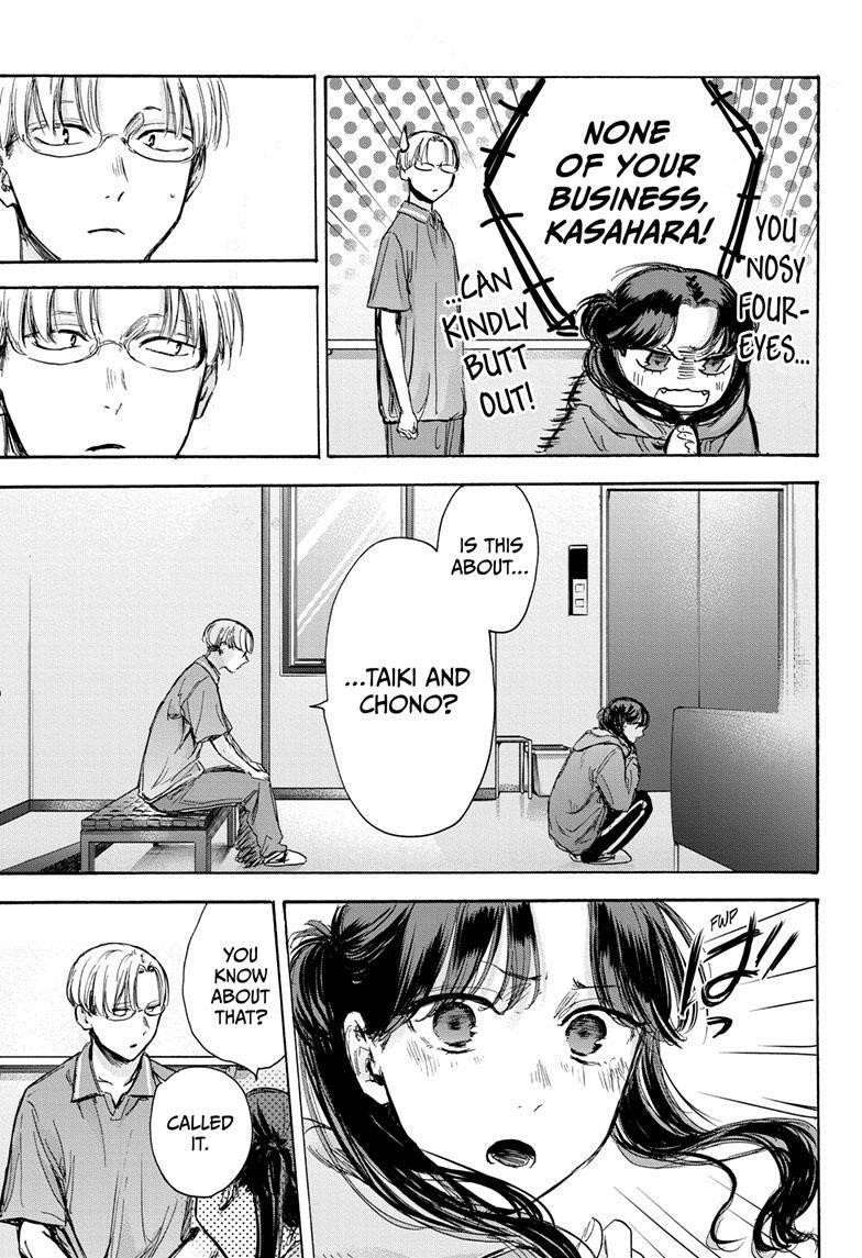 Chapter  78 (Image 4)