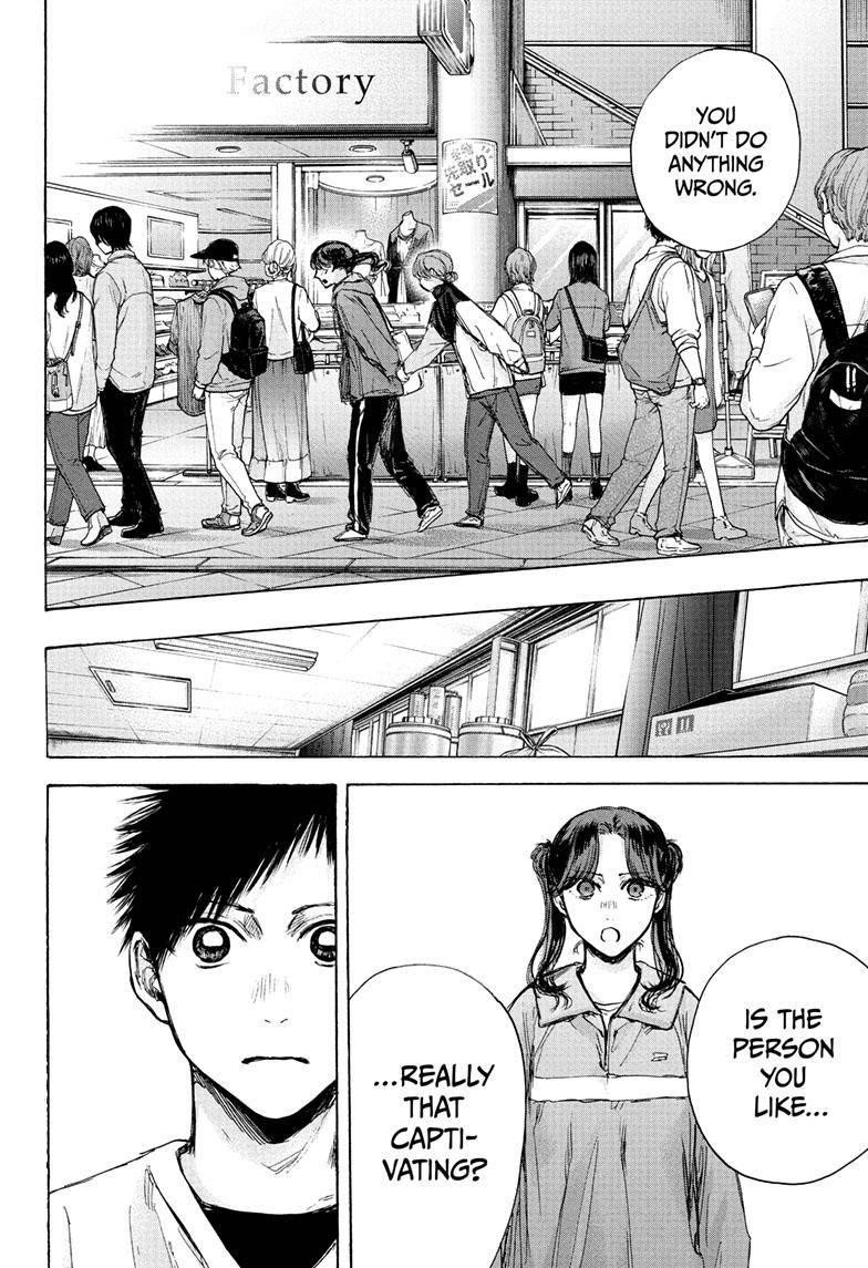 Chapter  80 (Image 17)
