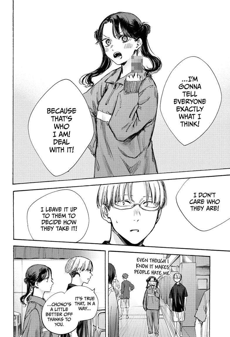 Chapter  80 (Image 19)