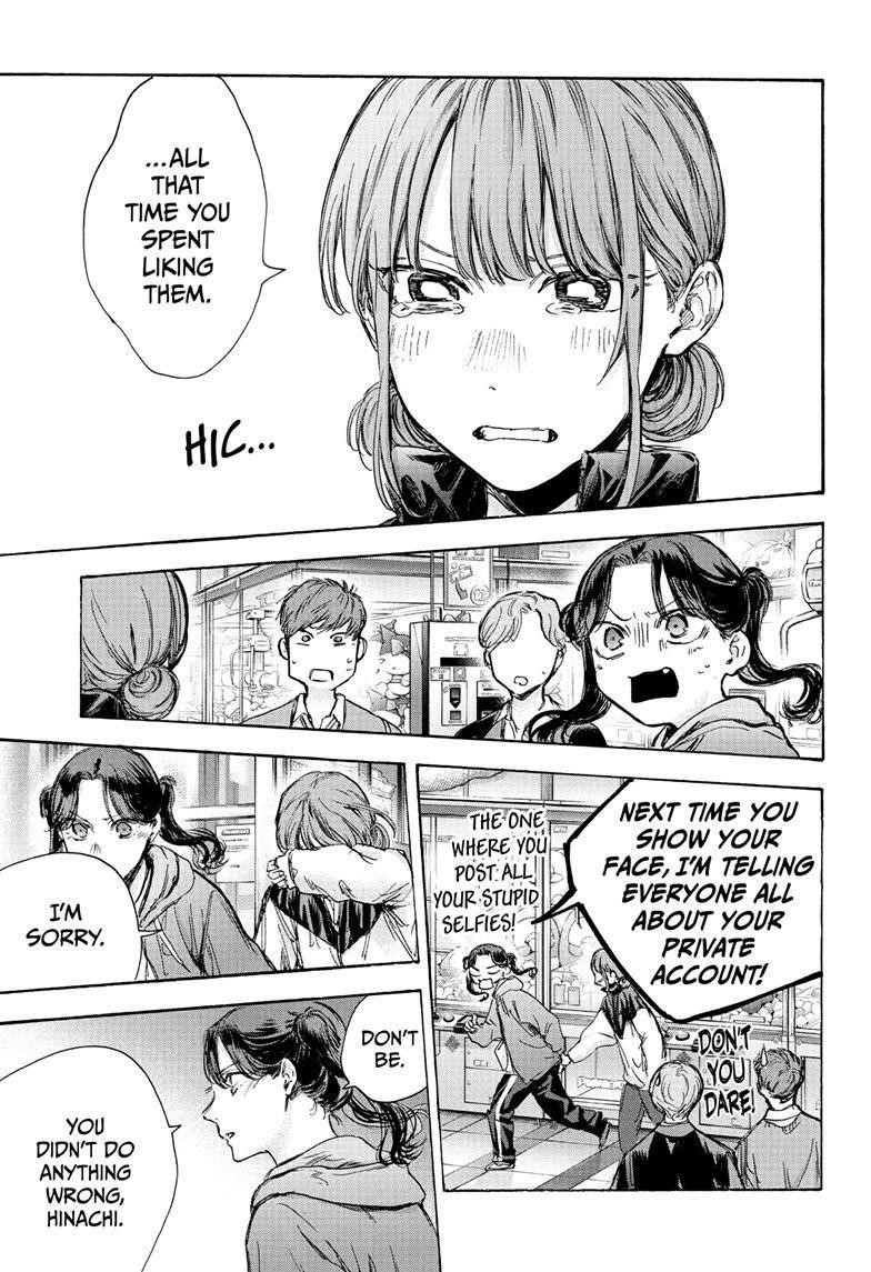 Chapter  80 (Image 16)