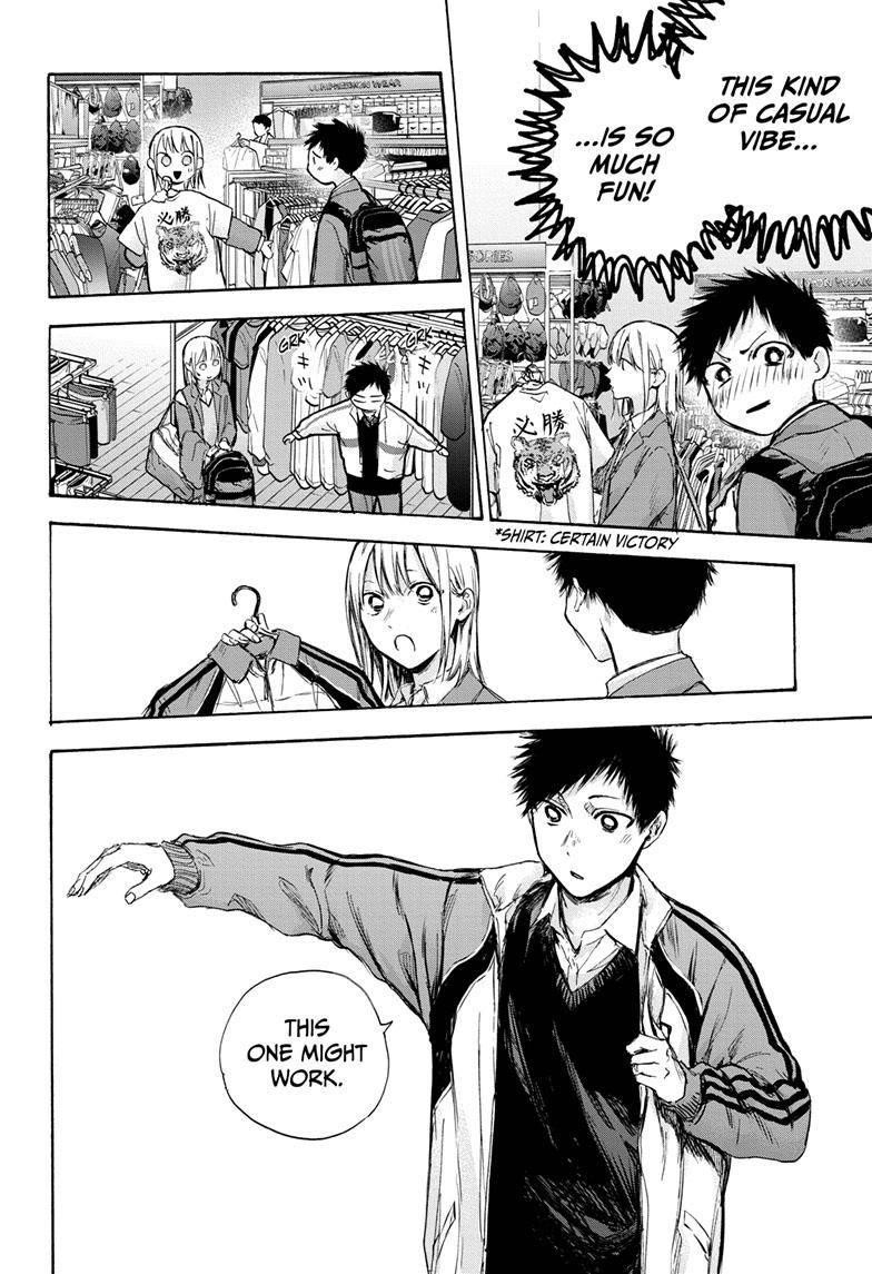 Chapter  81 (Image 6)