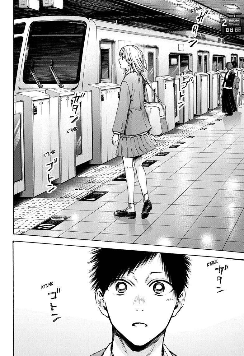 Chapter  82 (Image 17)