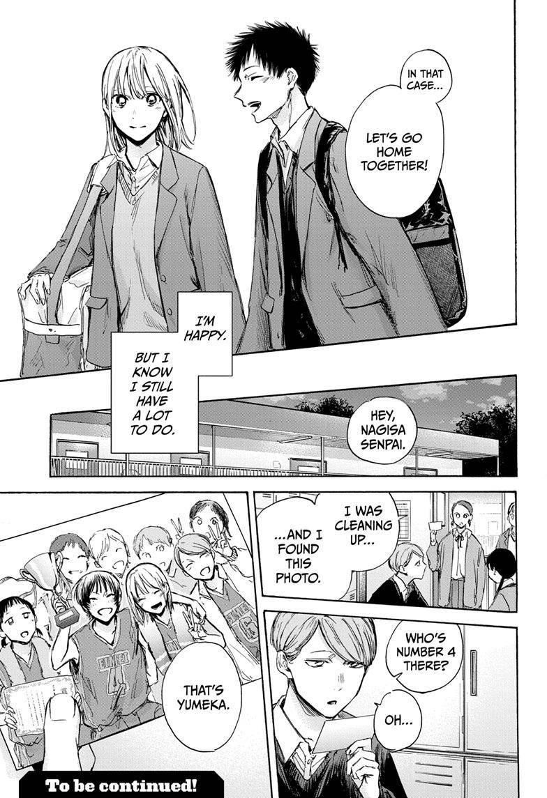 Chapter  82 (Image 20)
