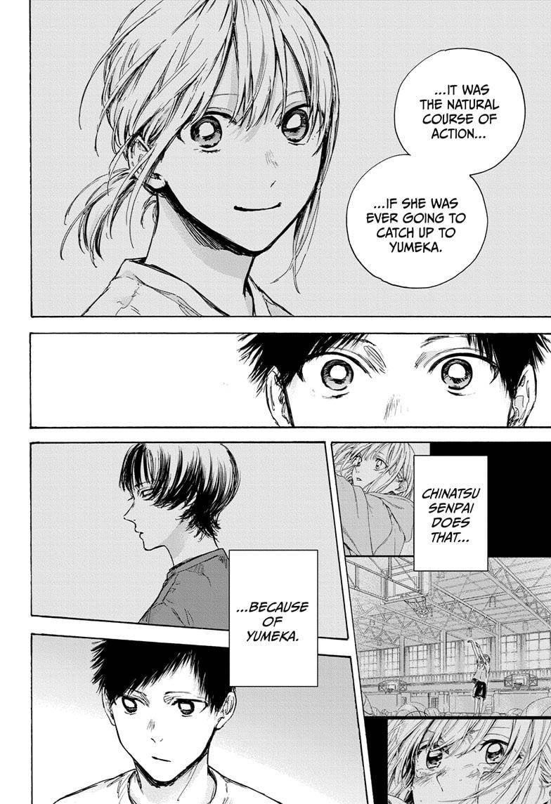 Chapter  84 (Image 17)