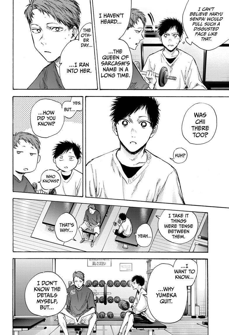 Chapter  84 (Image 15)