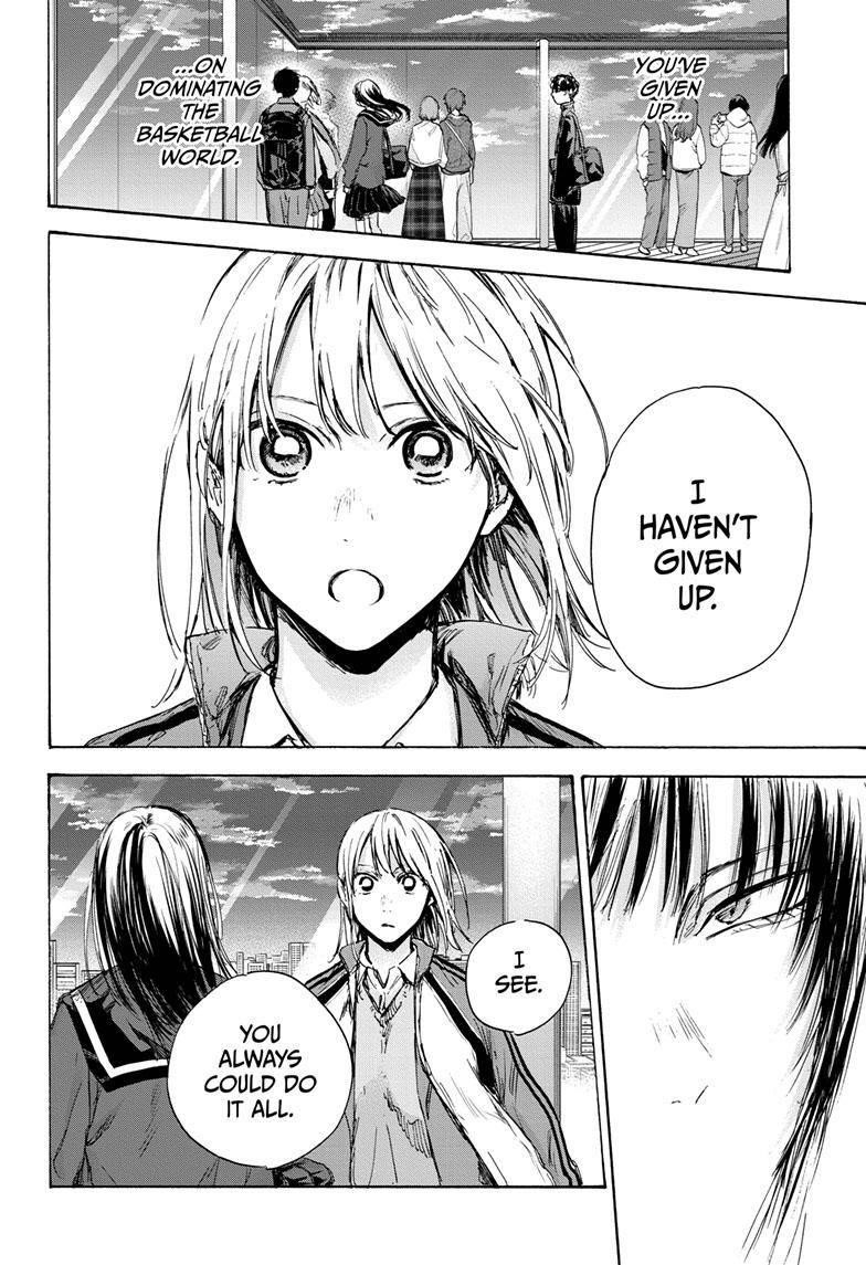 Chapter  84 (Image 3)
