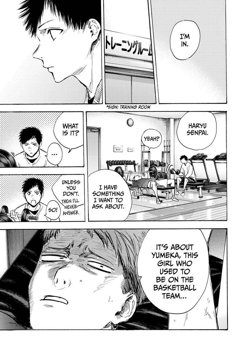 Chapter  84 (Image 14)