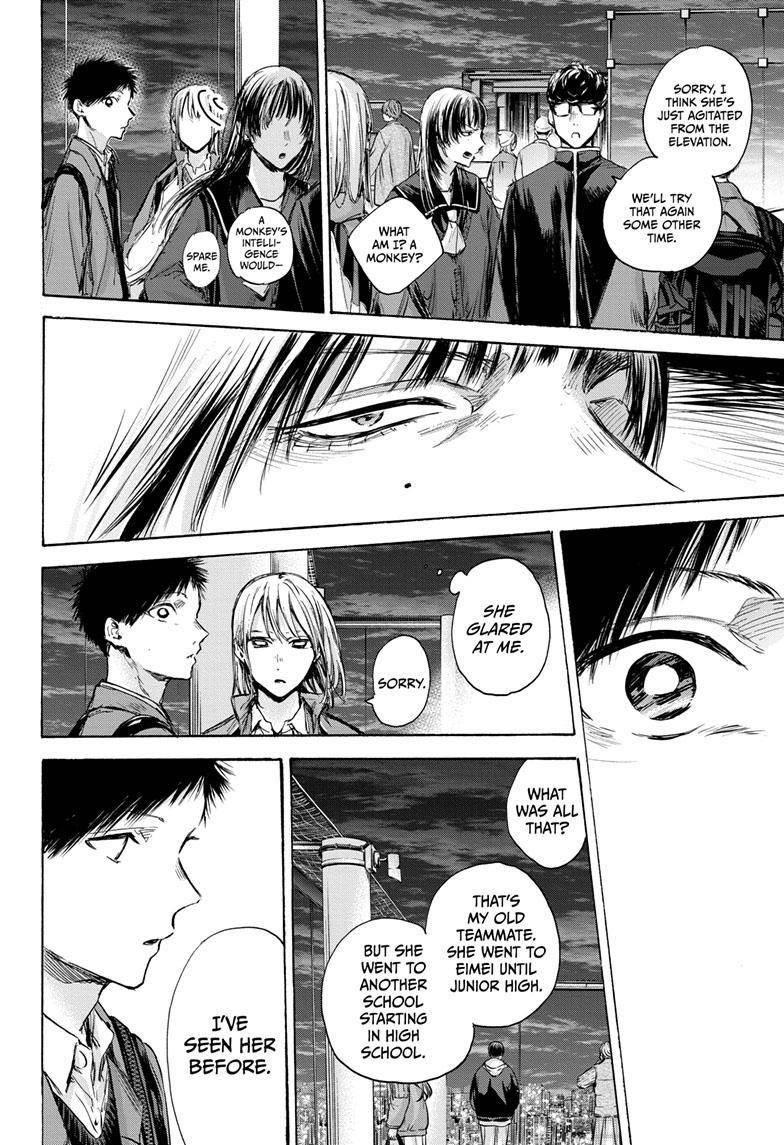 Chapter  84 (Image 5)