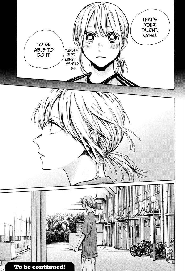 Chapter 88 (Image 19)