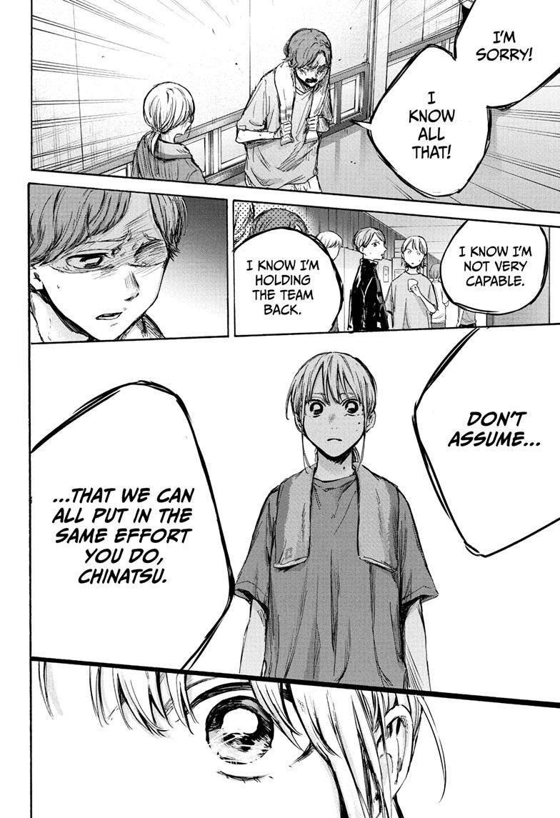 Chapter 88 (Image 16)