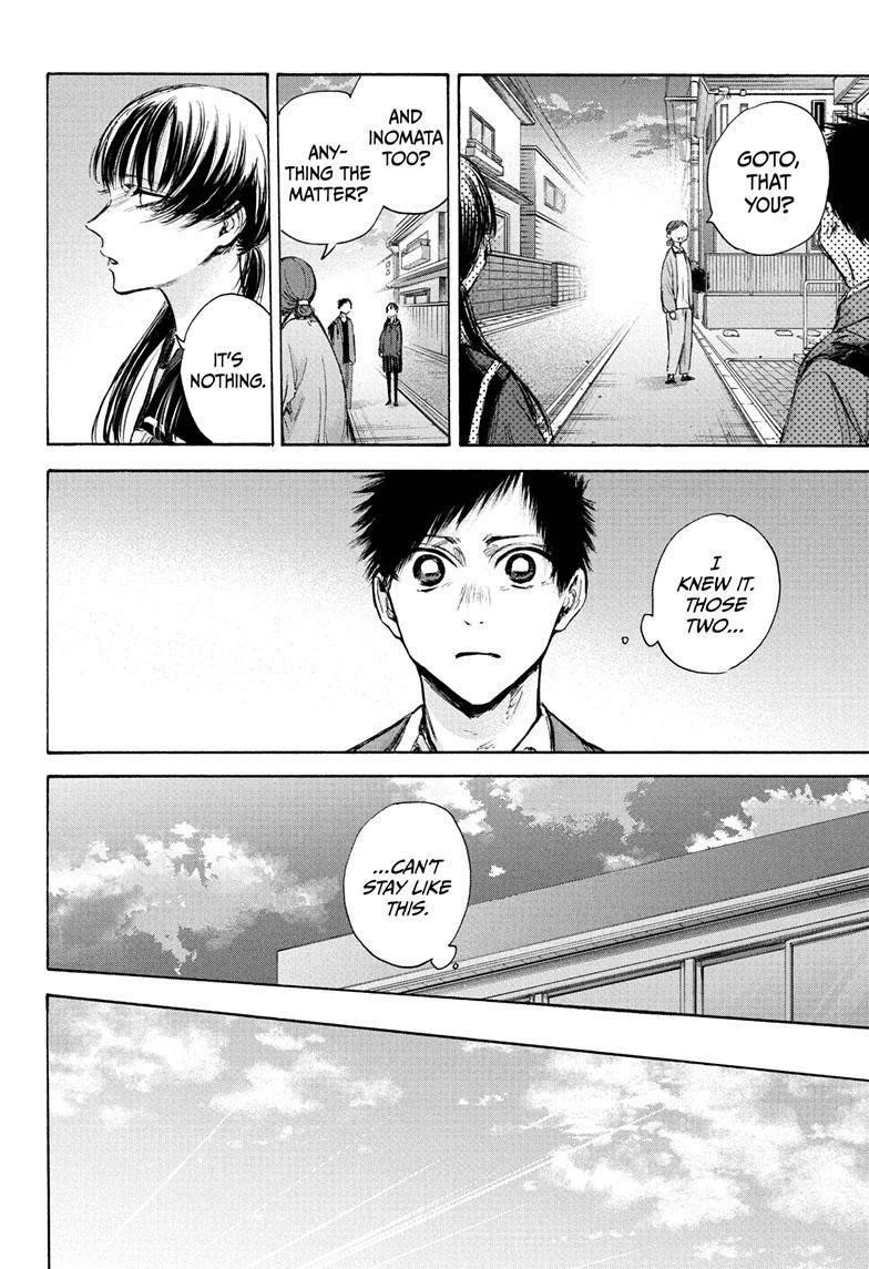 Chapter 88 (Image 4)