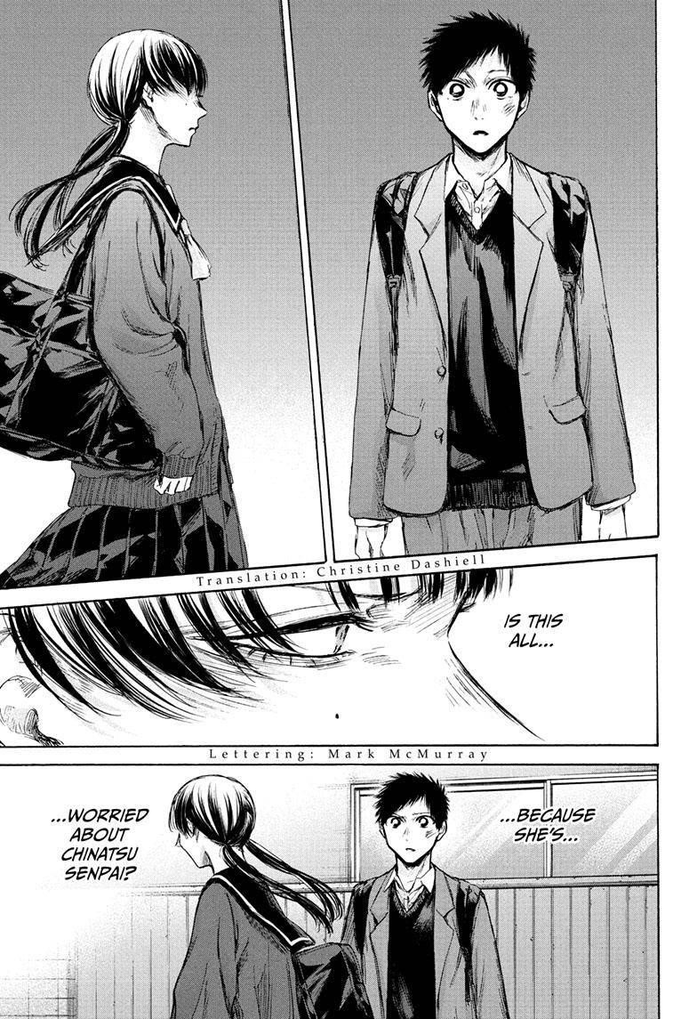 Chapter 88 (Image 3)