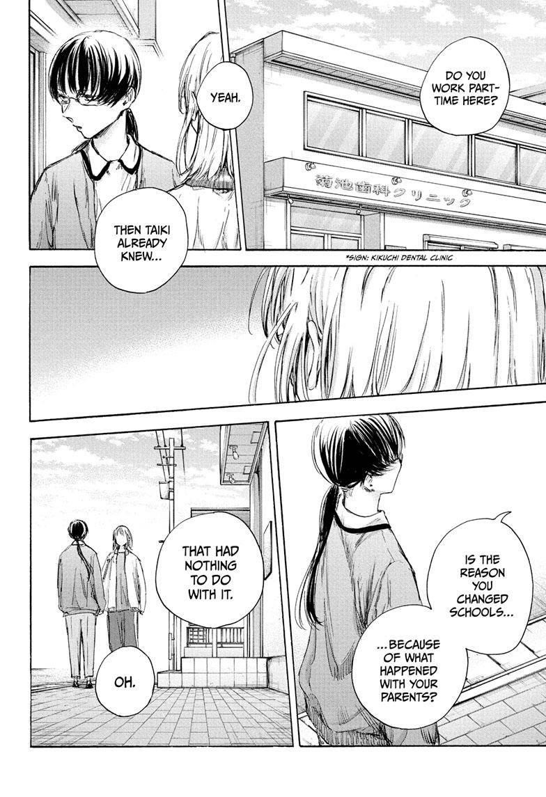 Chapter 90 (Image 7)