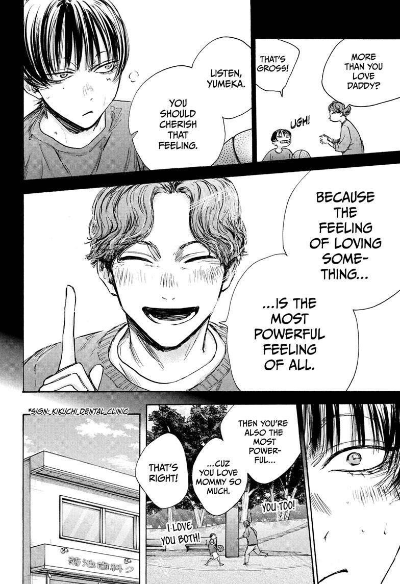 Chapter 91 (Image 3)