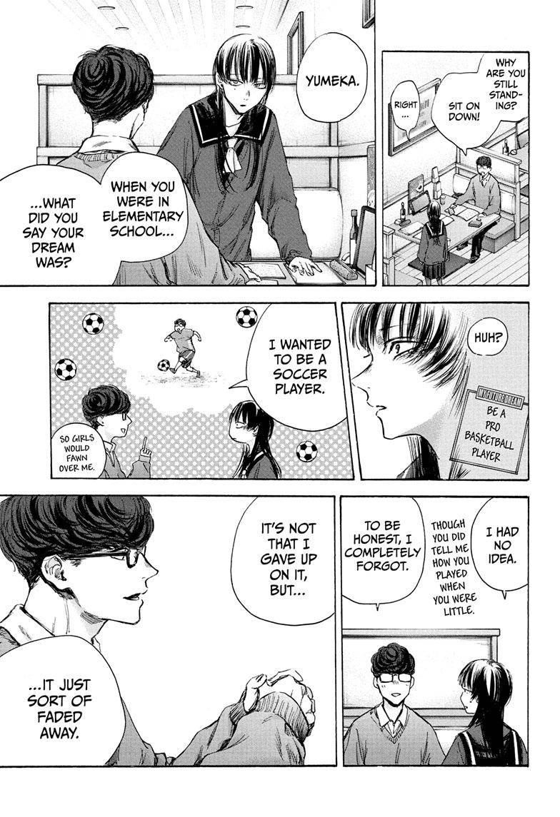 Chapter 93 (Image 14)