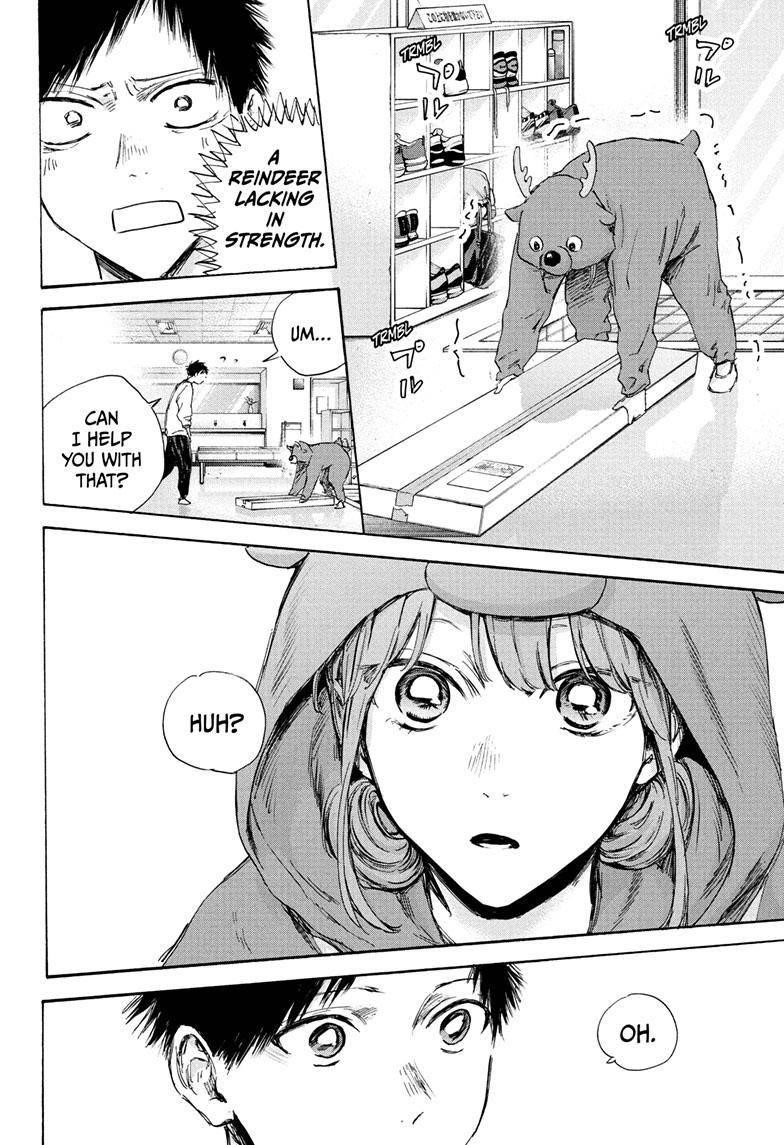 Chapter 94 (Image 7)