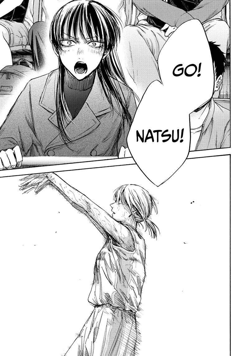 Chapter 94 (Image 18)