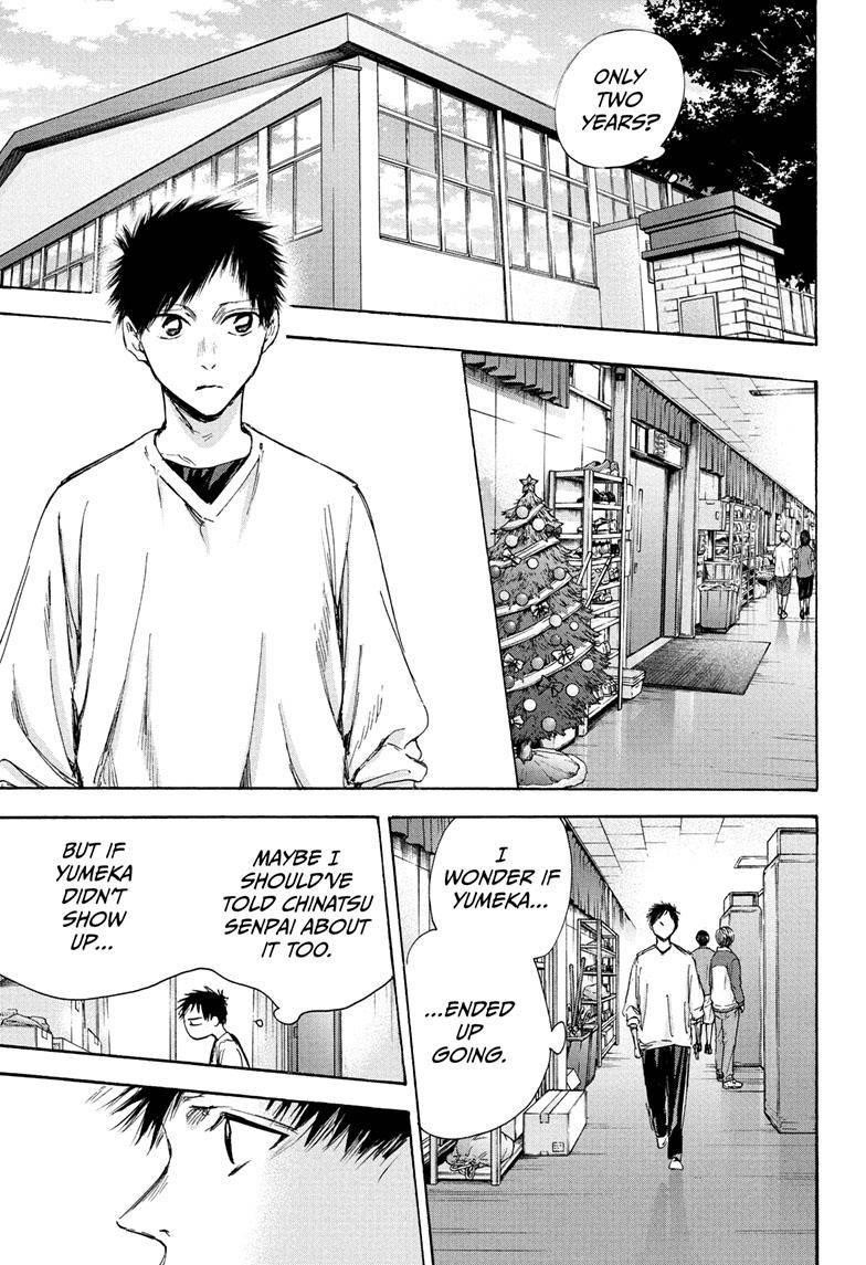 Chapter 94 (Image 6)