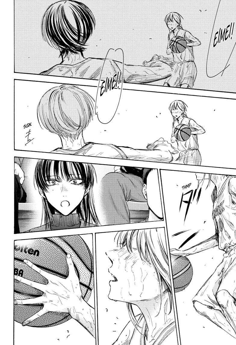 Chapter 94 (Image 17)
