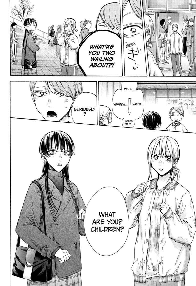 Chapter 95 (Image 7)