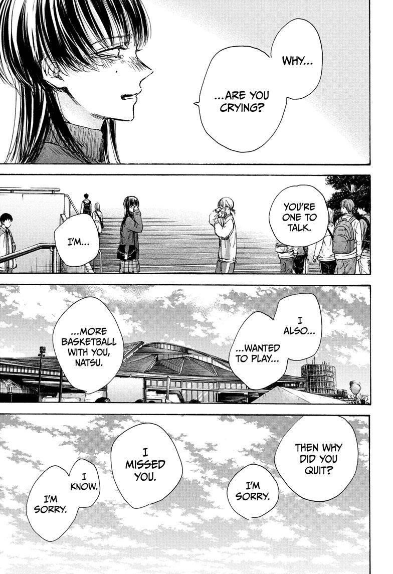 Chapter 95 (Image 6)