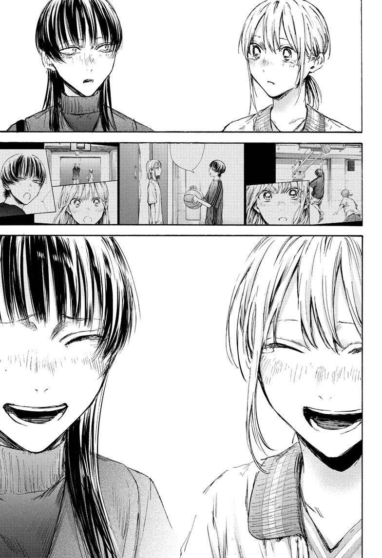 Chapter 95 (Image 8)