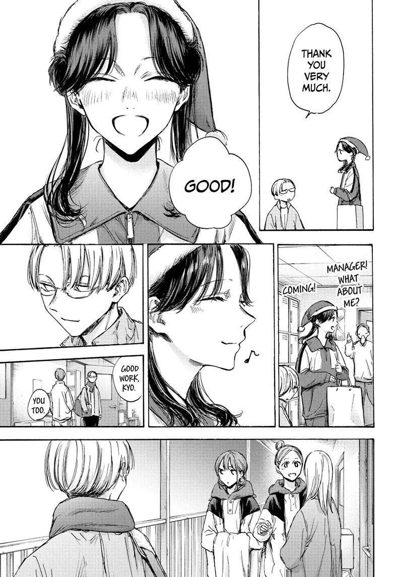 Chapter 95 (Image 14)