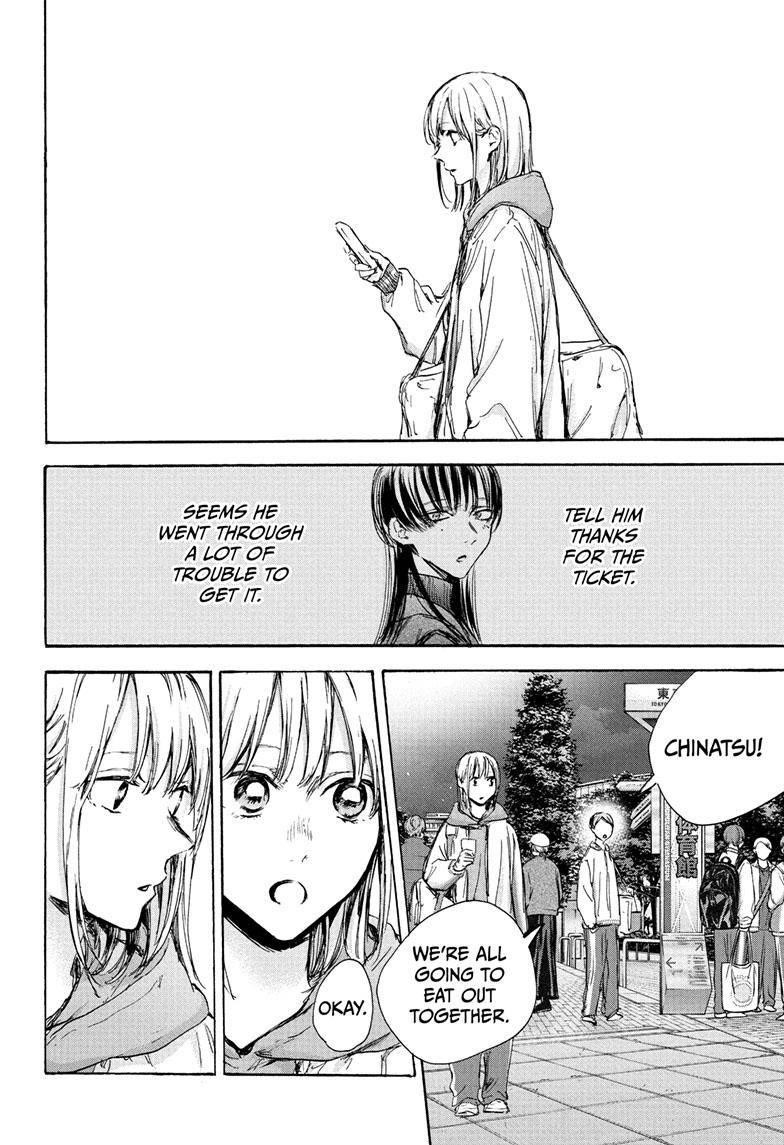 Chapter 95 (Image 19)