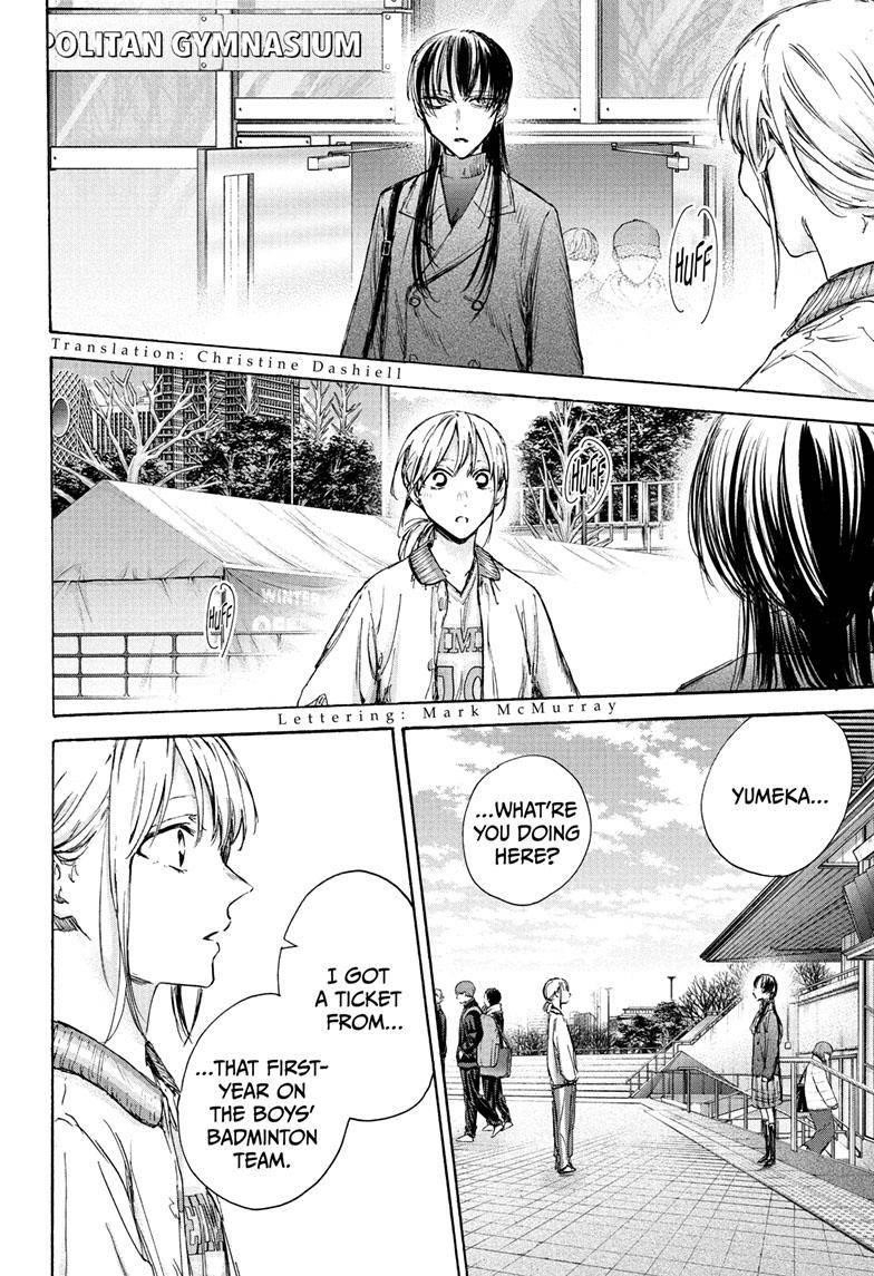 Chapter 95 (Image 3)