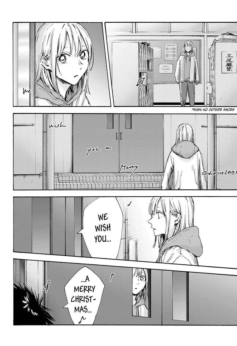 Chapter 96 (Image 7)
